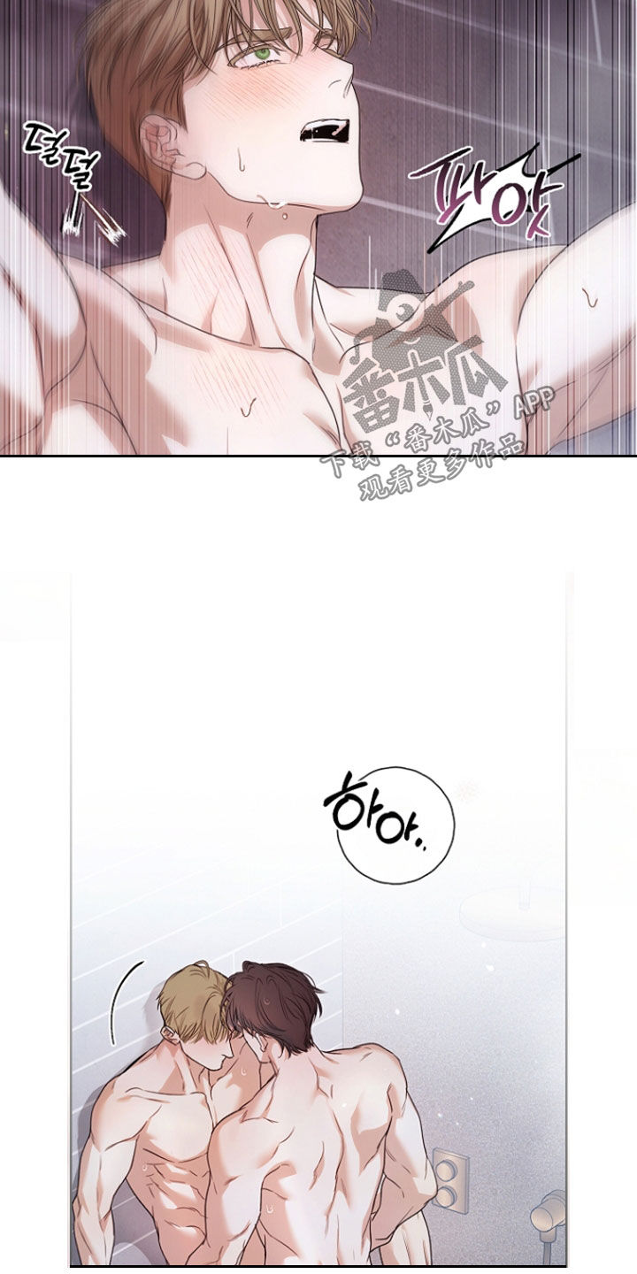 强制吻痕漫画,第83章：【第二季】一起洗吧4图