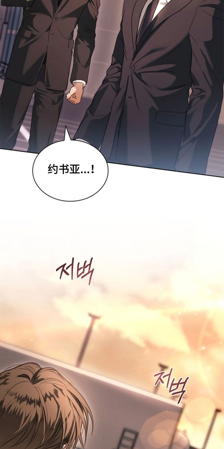 强制吻痕漫画,第82章：【第二季】开着的门5图