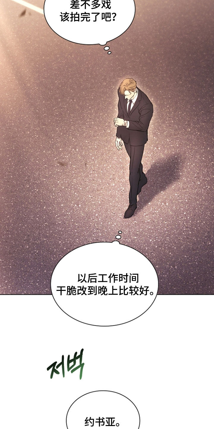 强制吻痕漫画,第82章：【第二季】开着的门4图