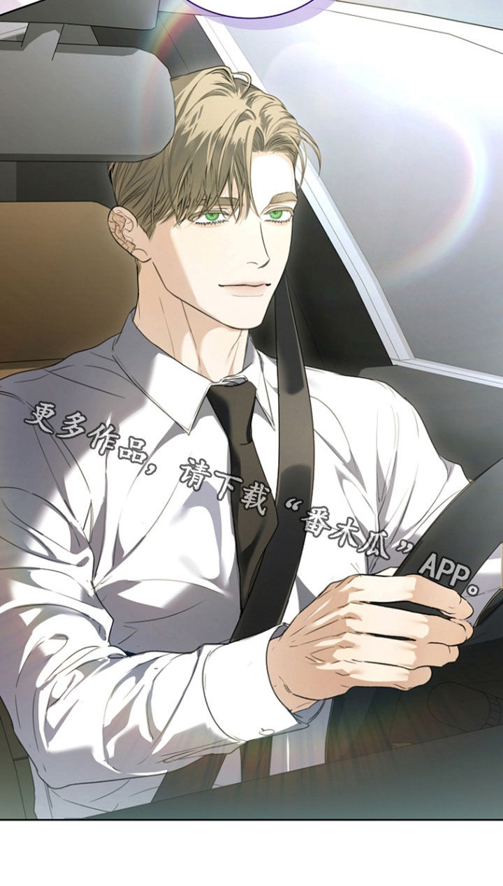 强制吻痕漫画,第87章：【第二季】求婚吧5图