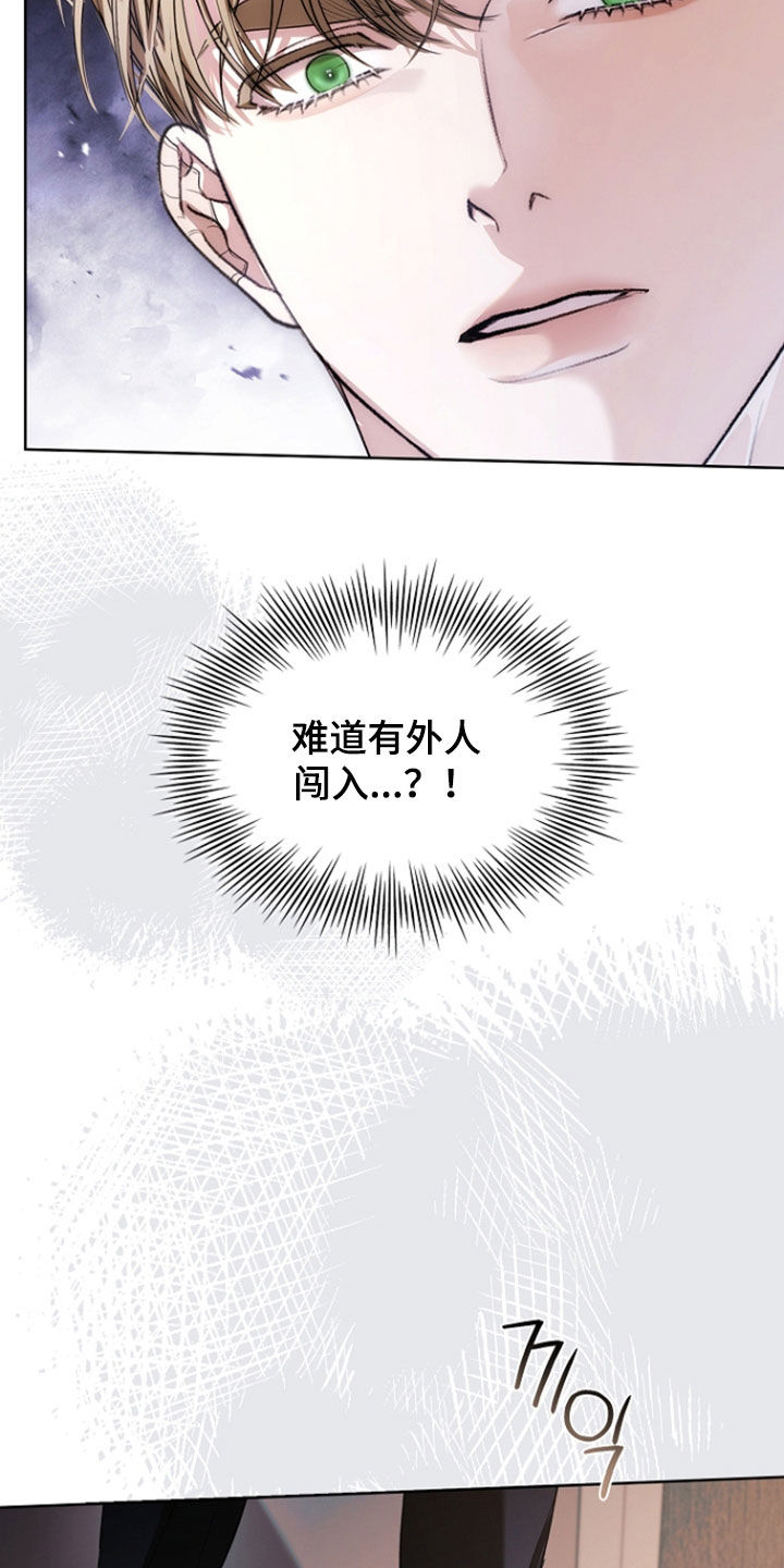 强制吻痕漫画,第82章：【第二季】开着的门5图