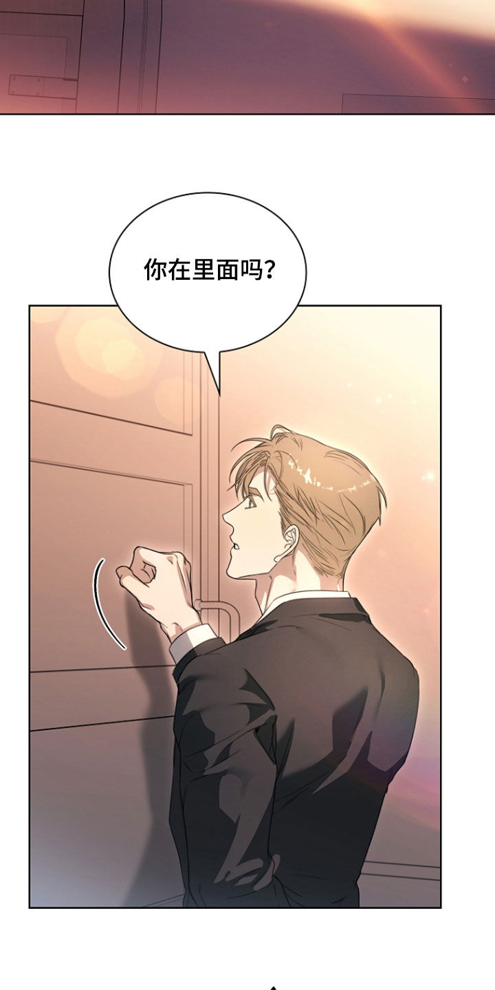 强制吻痕漫画,第82章：【第二季】开着的门3图