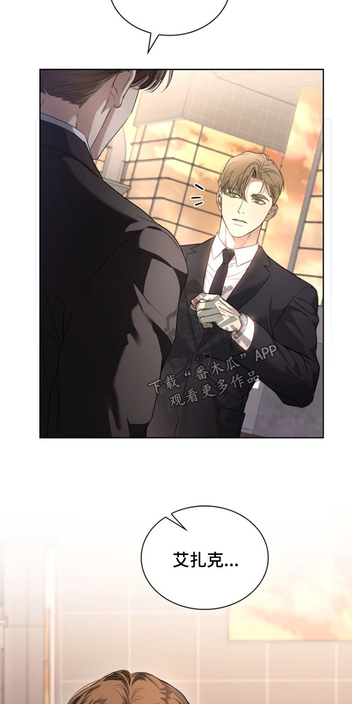 强制吻痕漫画,第82章：【第二季】开着的门5图