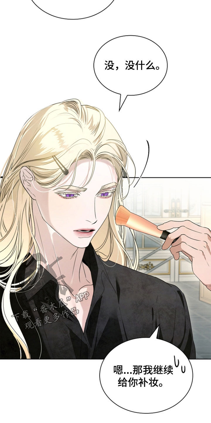 强制吻痕漫画,第82章：【第二季】开着的门1图