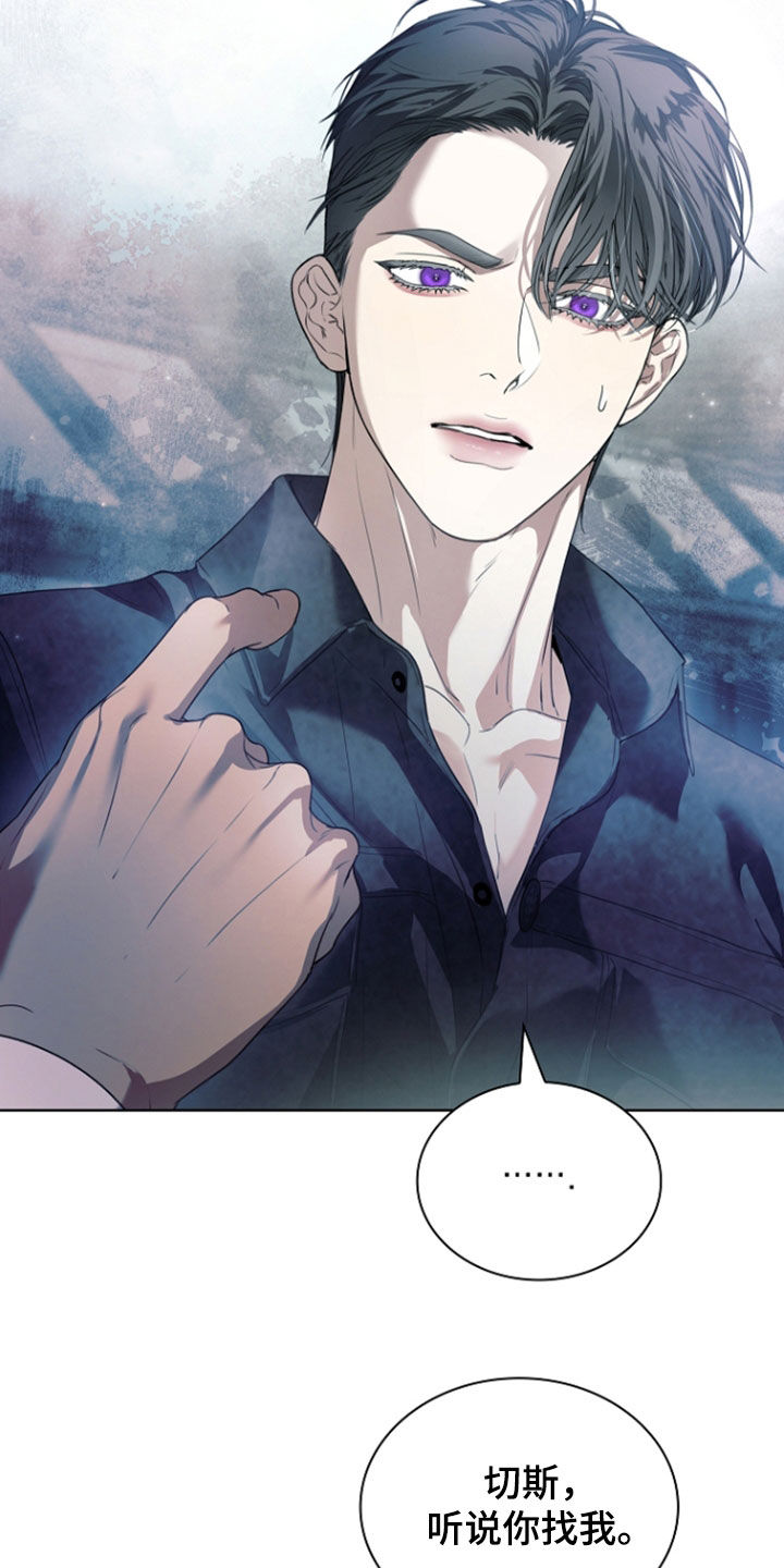 强制吻痕漫画,第87章：【第二季】求婚吧4图