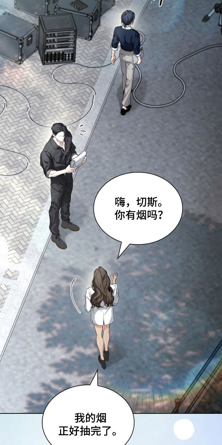强制吻痕漫画,第86章：【第二季】愁眉不展3图