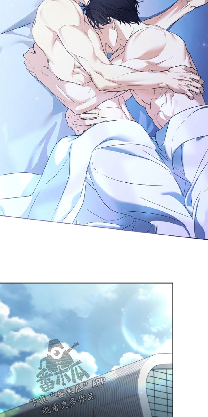 强制吻痕漫画,第86章：【第二季】愁眉不展5图