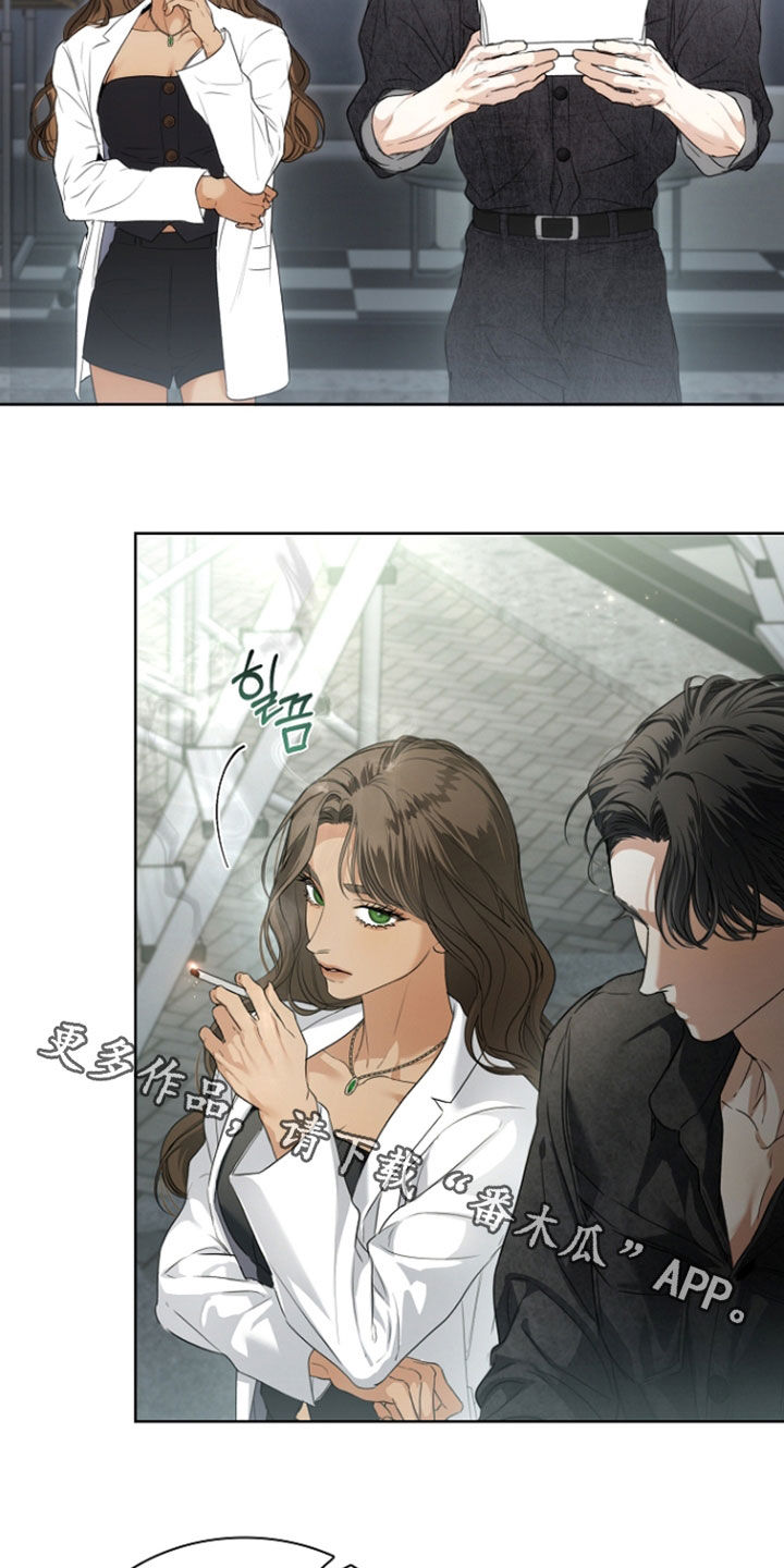 强制吻痕漫画,第86章：【第二季】愁眉不展1图