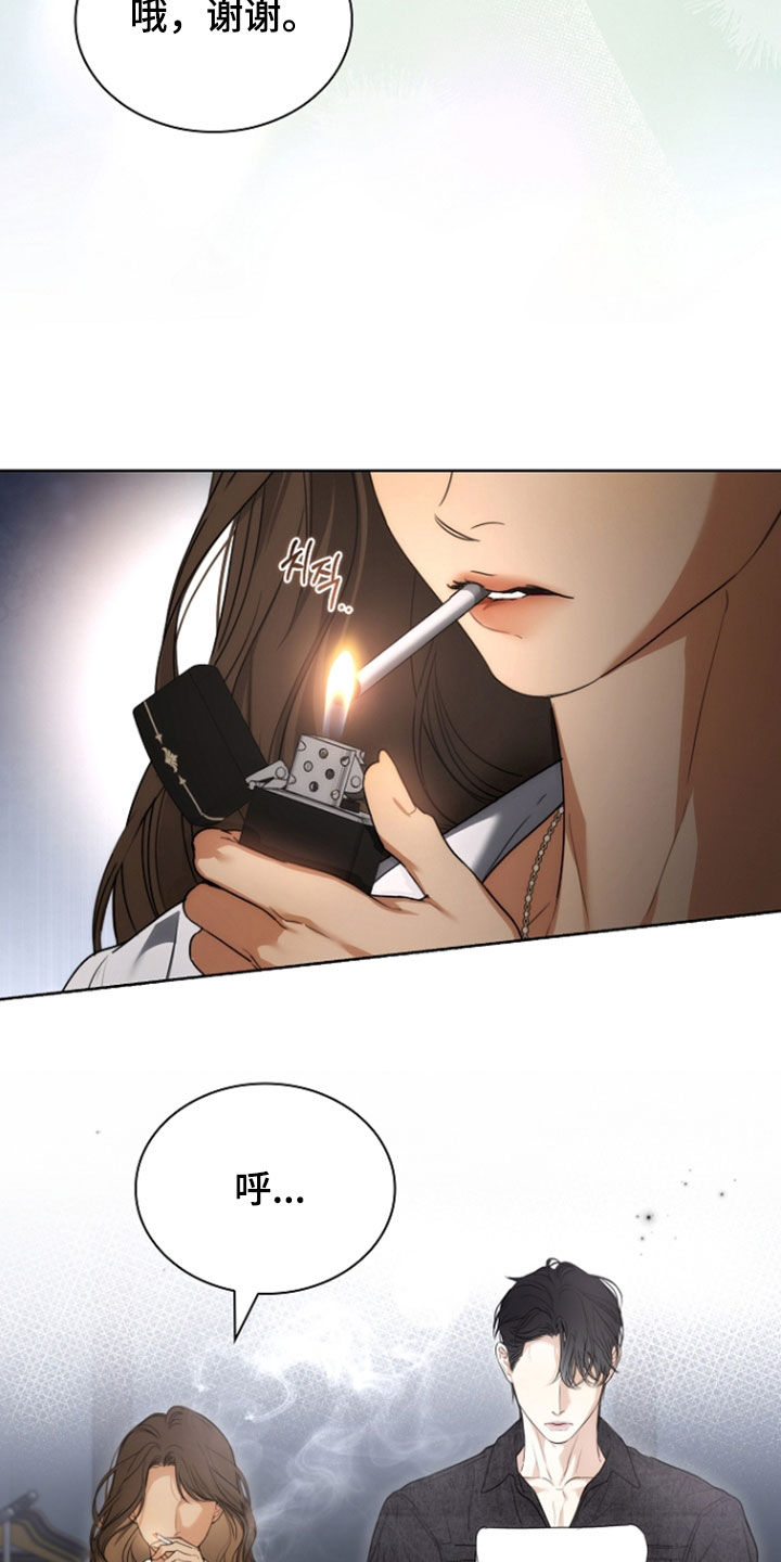 强制吻痕漫画,第86章：【第二季】愁眉不展5图