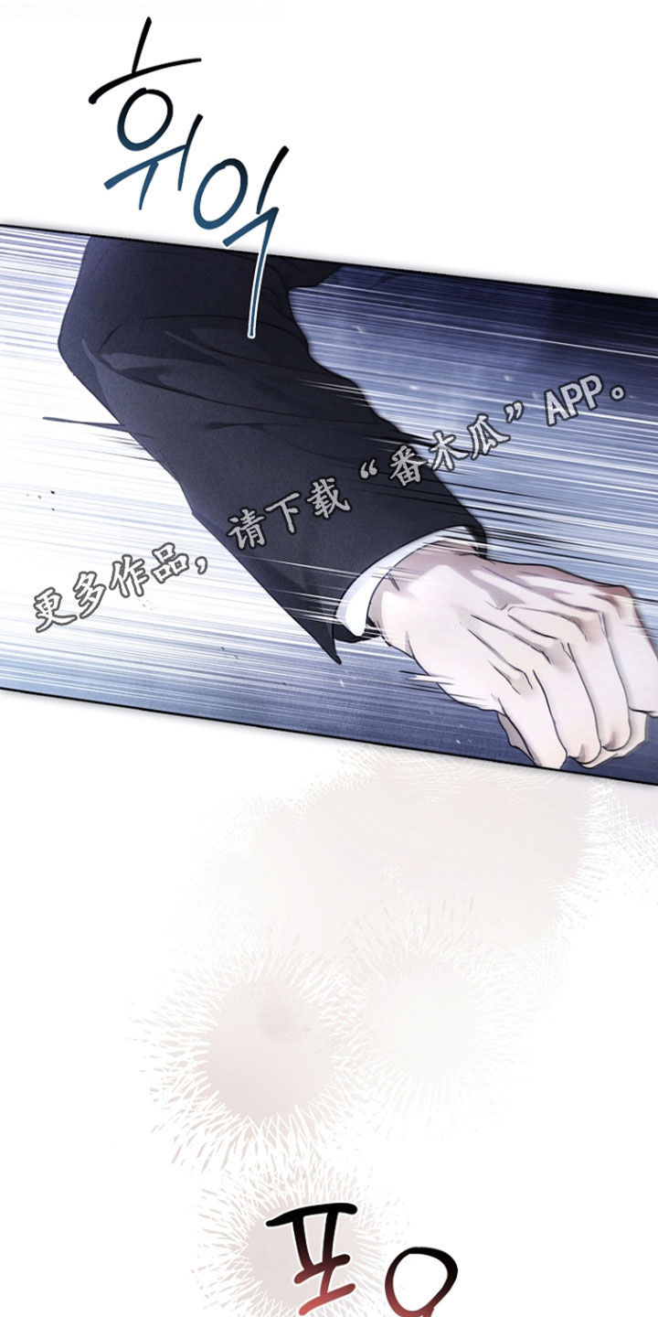 强制吻痕漫画,第83章：【第二季】一起洗吧1图
