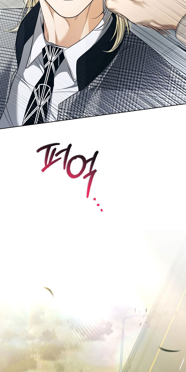强制吻痕漫画,第89章：【第二季】太离谱了4图