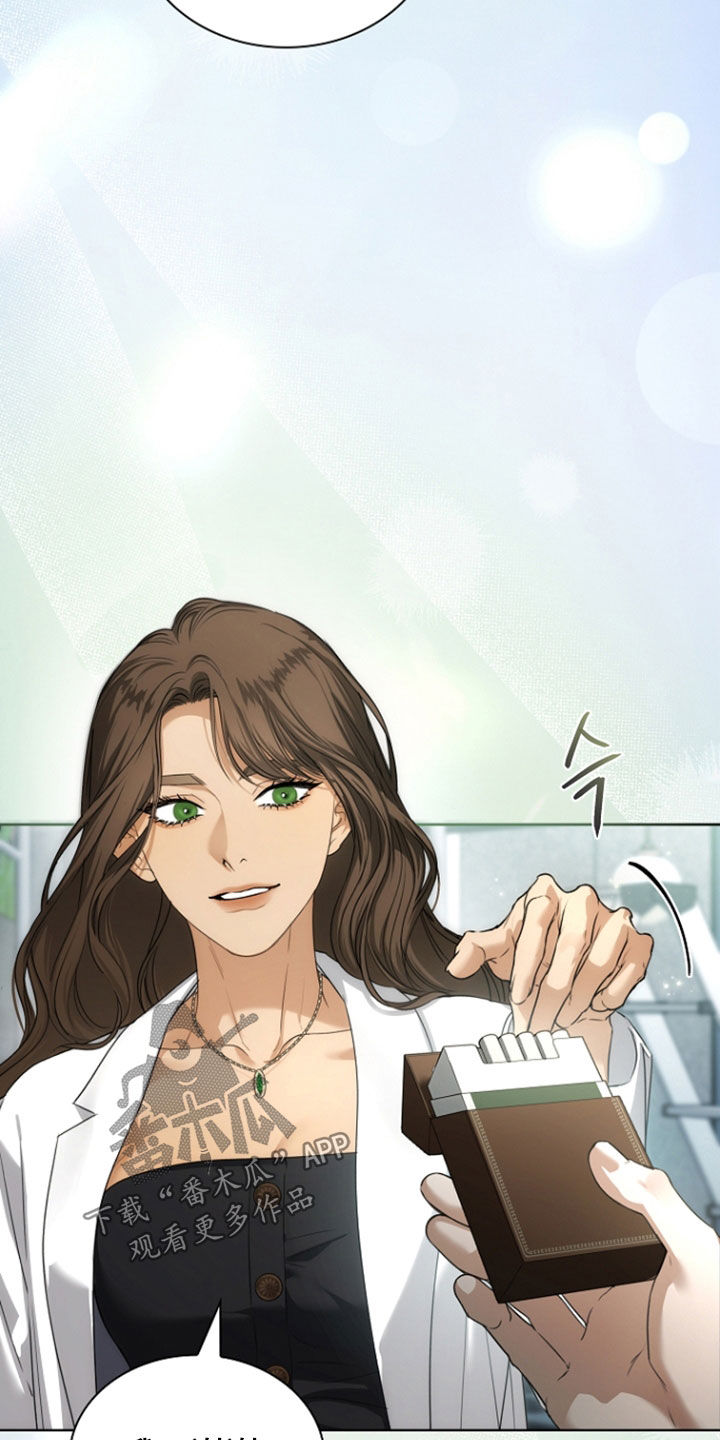 强制吻痕漫画,第86章：【第二季】愁眉不展4图