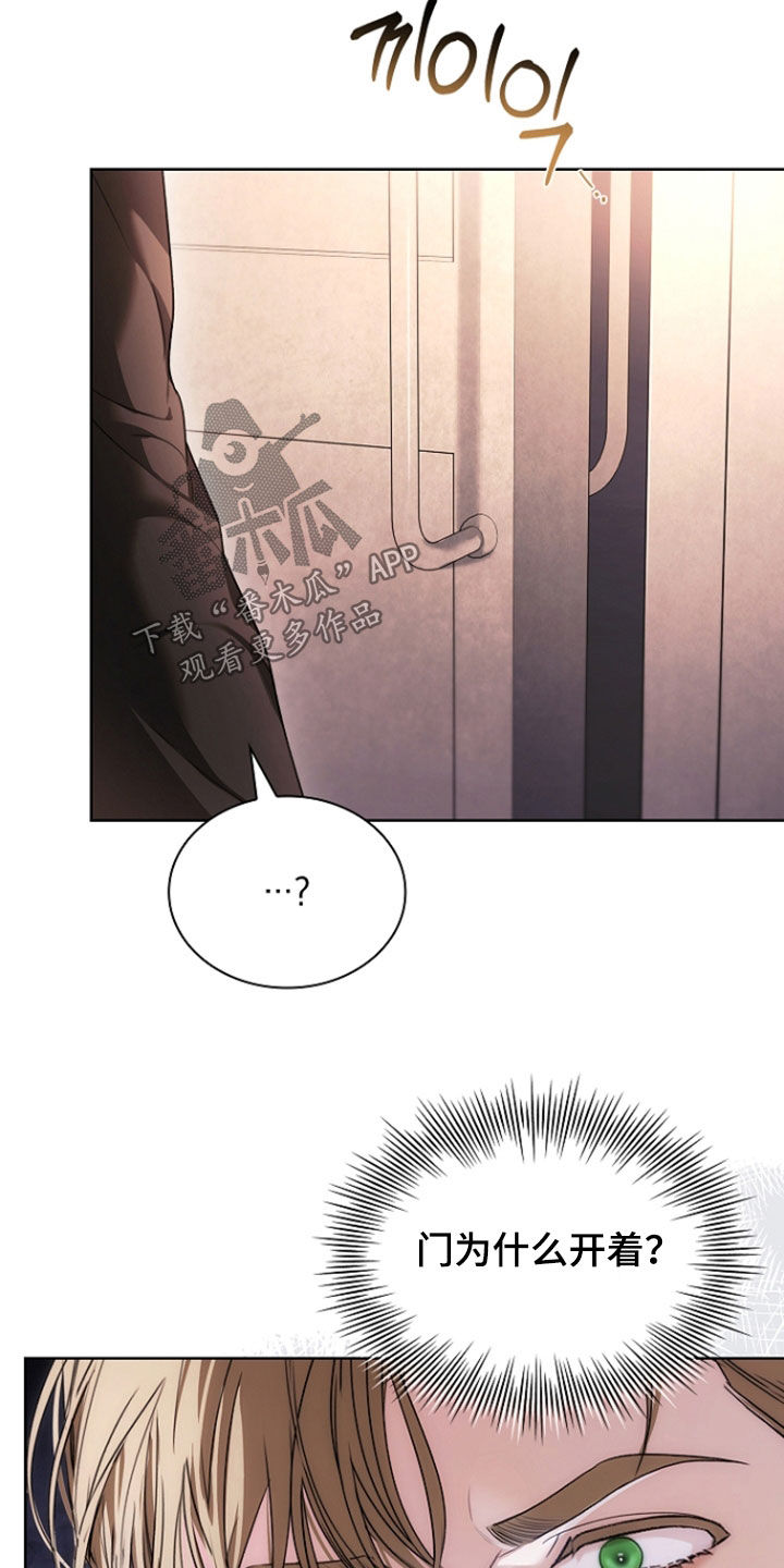 强制吻痕漫画,第82章：【第二季】开着的门4图