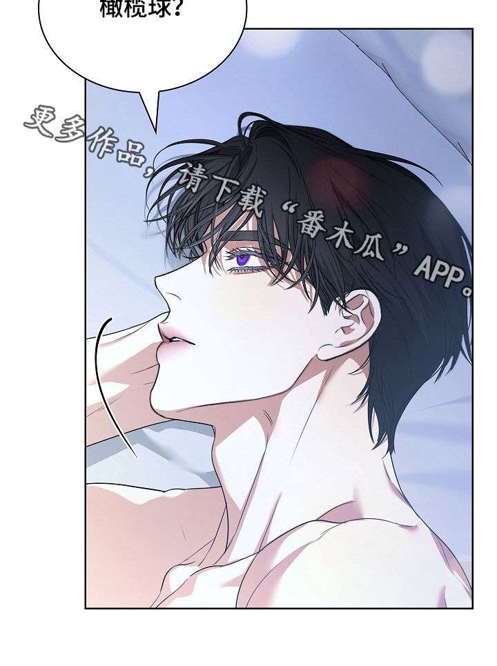 强制吻痕漫画,第84章：【第二季】没力气5图
