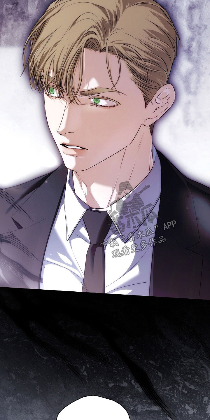强制吻痕漫画,第88章：【第二季】我不会打你3图