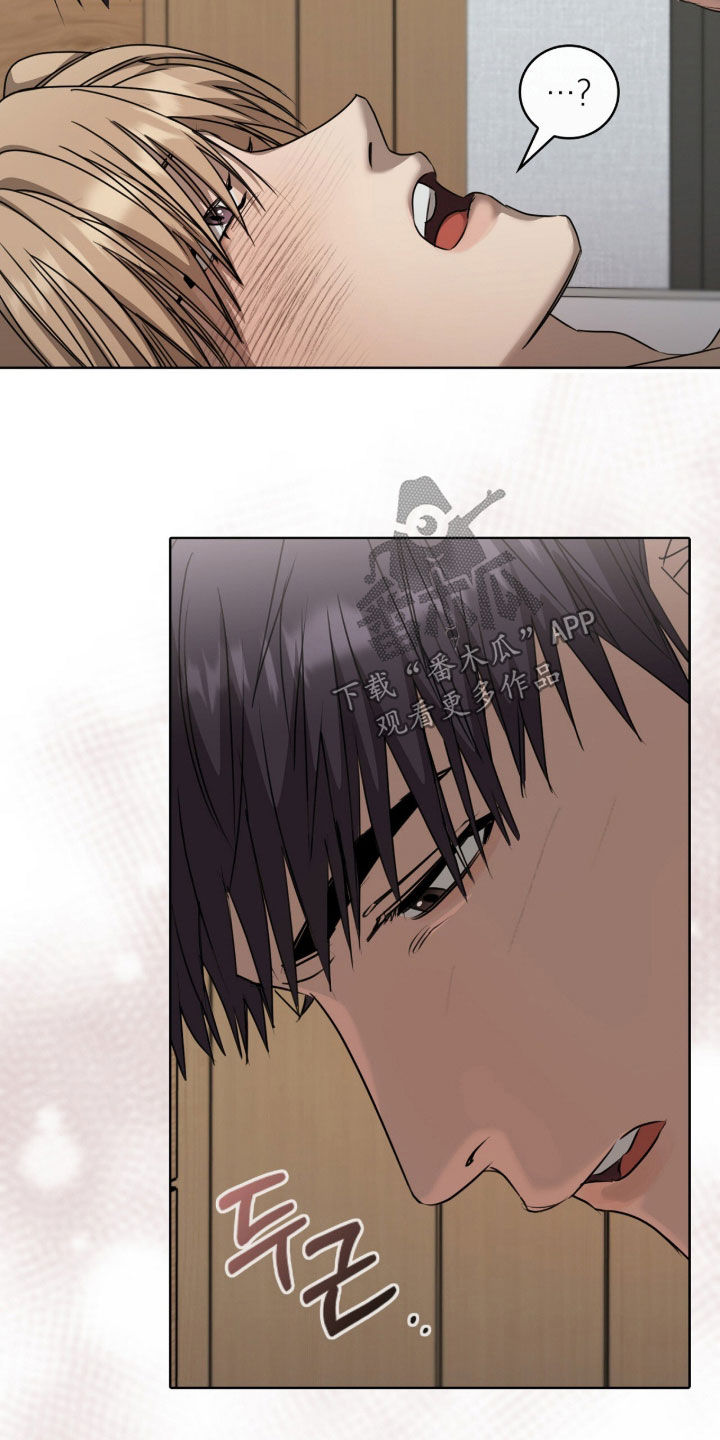 一对一送货漫画,第80章：病入膏肓2图