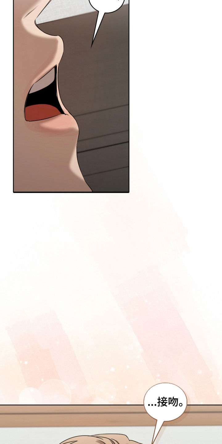 一对一送货漫画,第82章：就是你1图