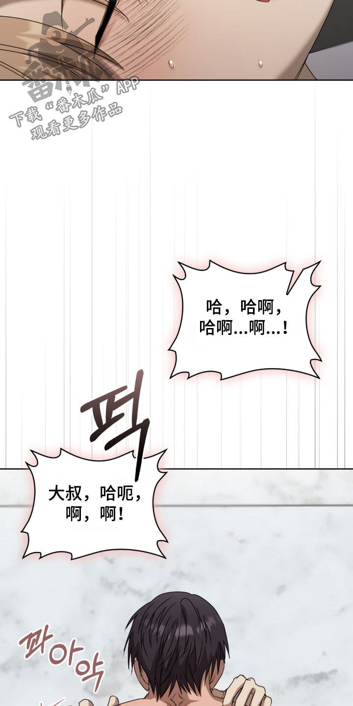 第81章：大脑一片空白3