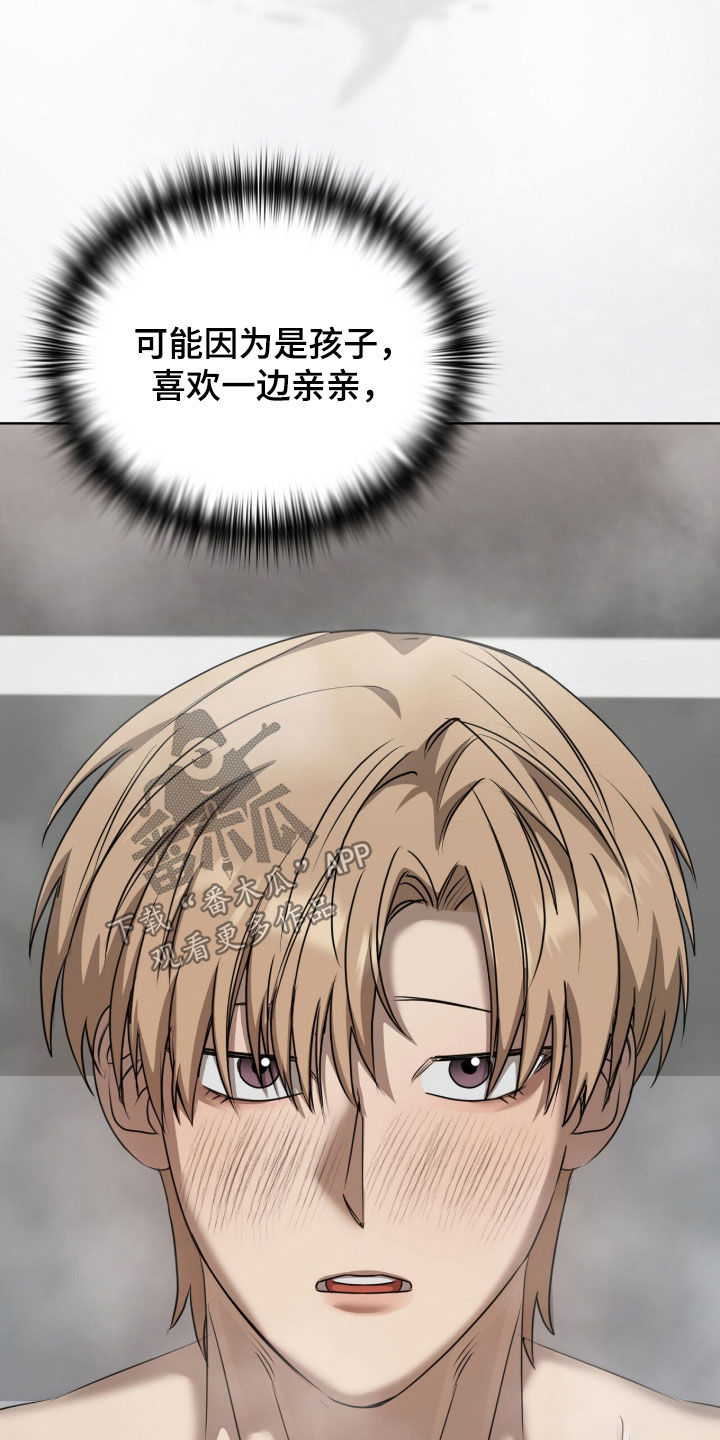 一对一送货漫画,第80章：病入膏肓5图