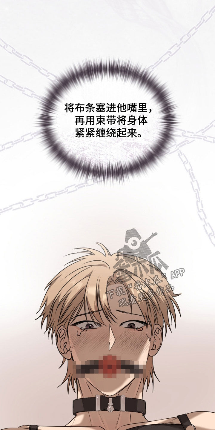 一对一送货漫画,第80章：病入膏肓5图