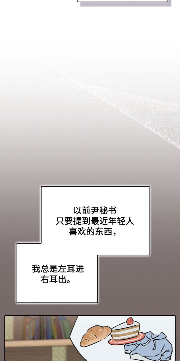 一对一送货漫画,第80章：病入膏肓3图