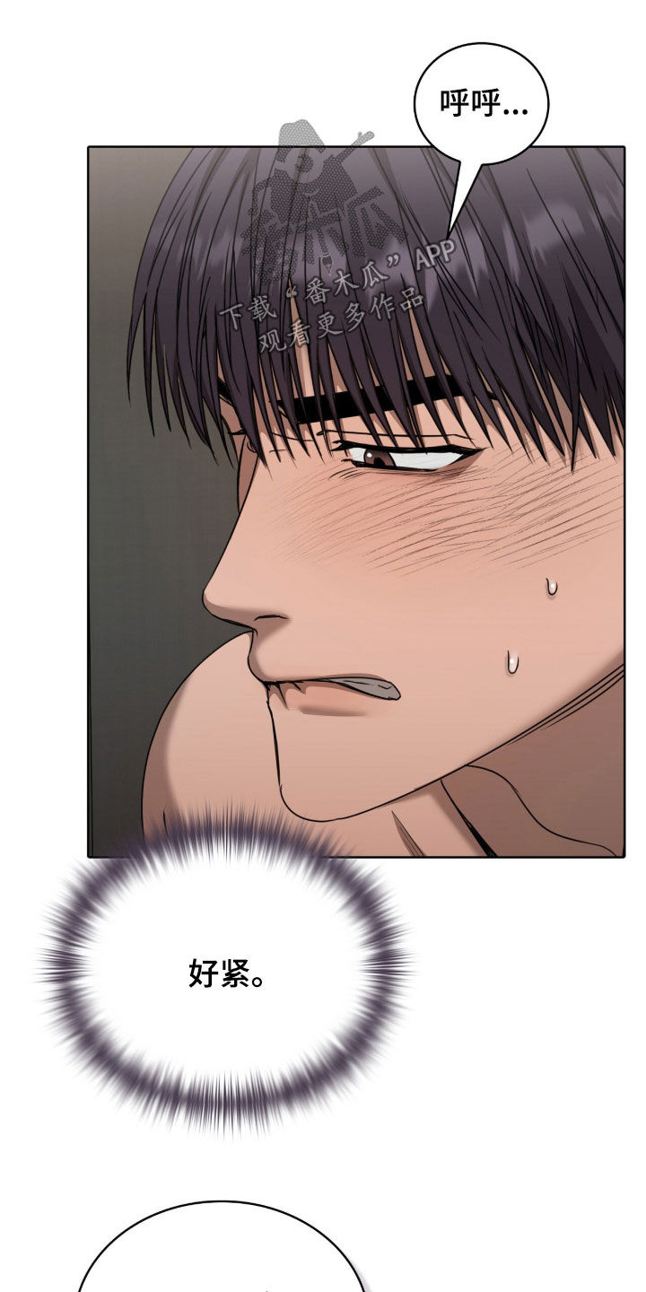 一对一送货漫画,第80章：病入膏肓1图