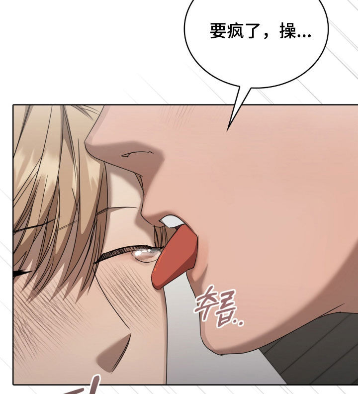 第81章：大脑一片空白1