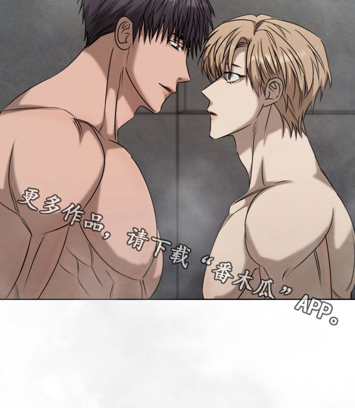 一对一送货漫画,第79章：不要捉弄我了5图