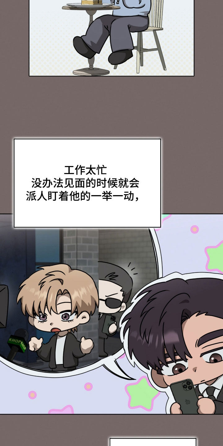 一对一送货漫画,第80章：病入膏肓5图