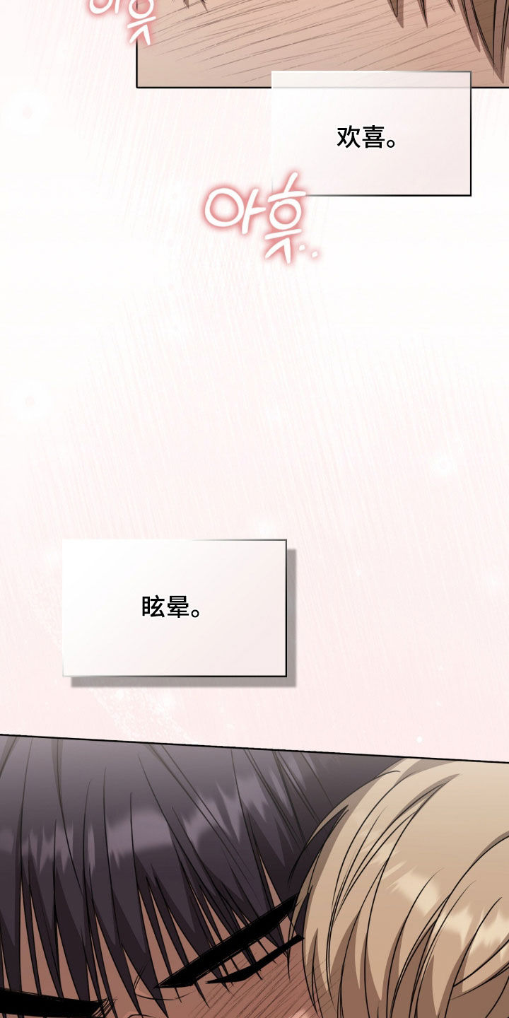 第81章：大脑一片空白0