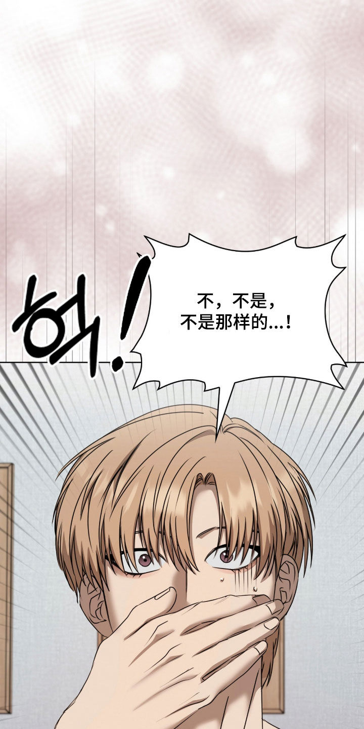 一对一送货漫画,第83章：永远是你的（完结）3图