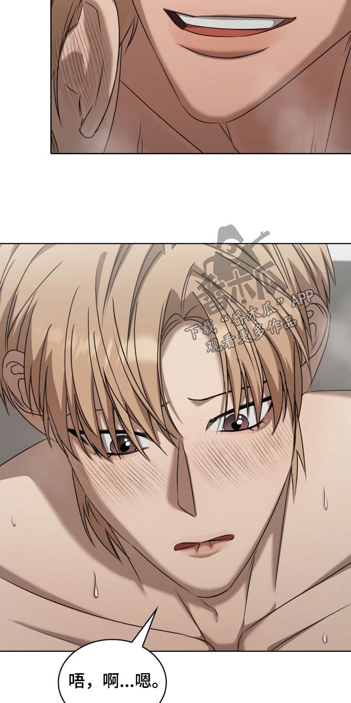 一对一送货漫画,第80章：病入膏肓4图