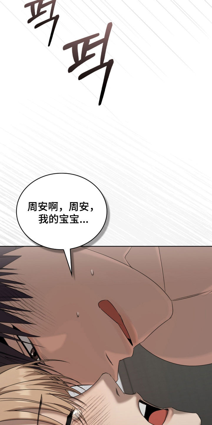 第81章：大脑一片空白2