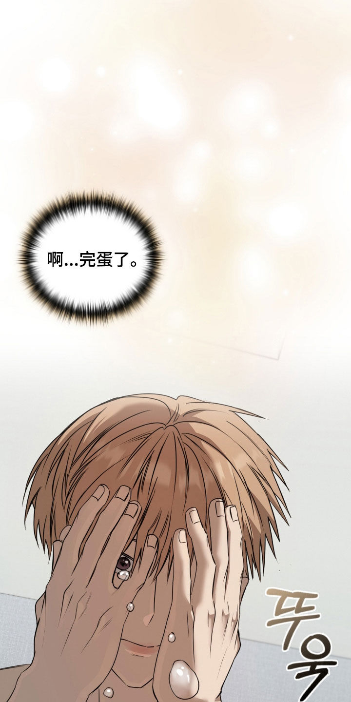 一对一送货漫画,第83章：永远是你的（完结）2图