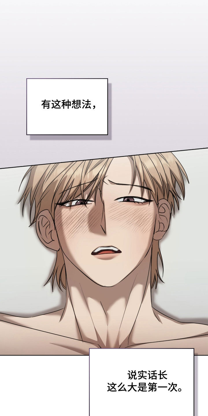 一对一送货漫画,第80章：病入膏肓2图