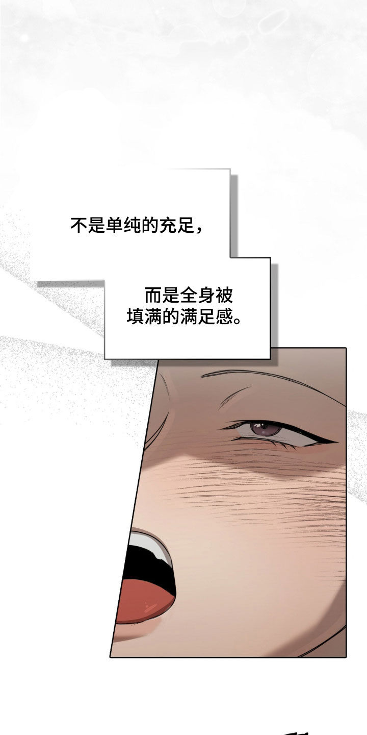 第81章：大脑一片空白1