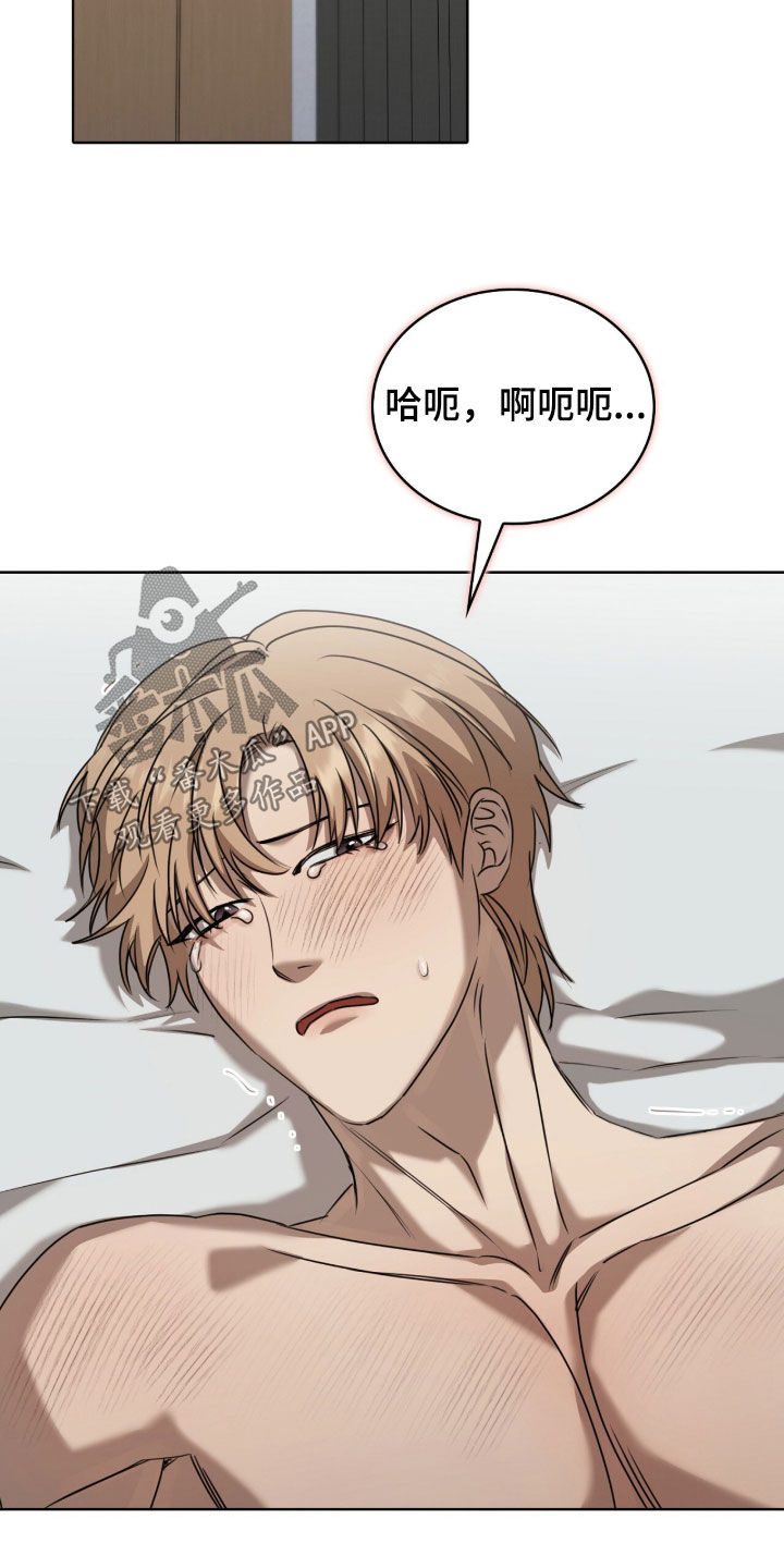 一对一送货漫画,第80章：病入膏肓2图