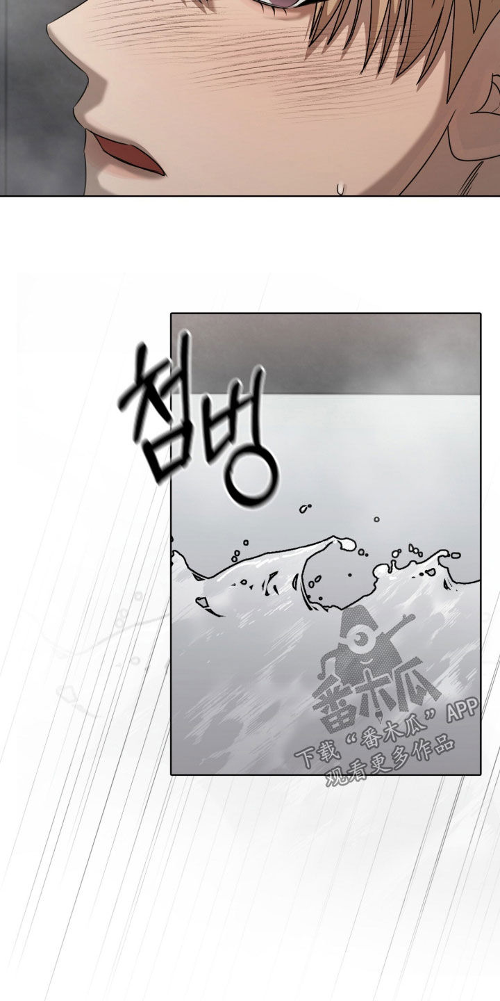 一对一送货漫画,第79章：不要捉弄我了5图