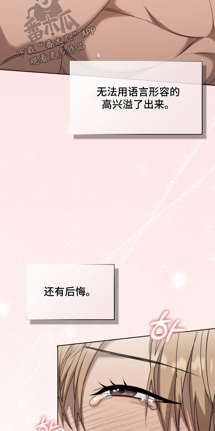 第81章：大脑一片空白4