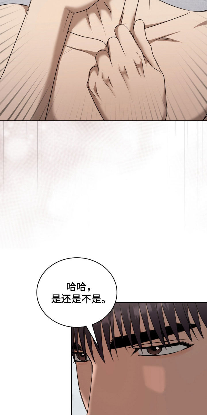 一对一送货漫画,第83章：永远是你的（完结）4图