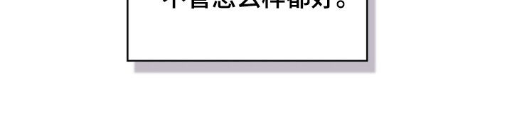 一对一送货漫画,第81章：大脑一片空白4图