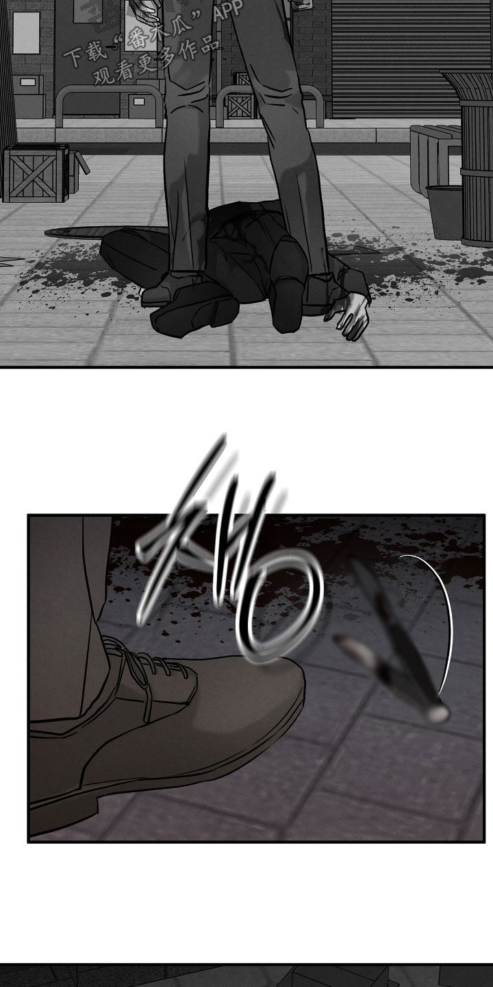 逃离地下室漫画,第53章：【第二季】请别妨碍我4图