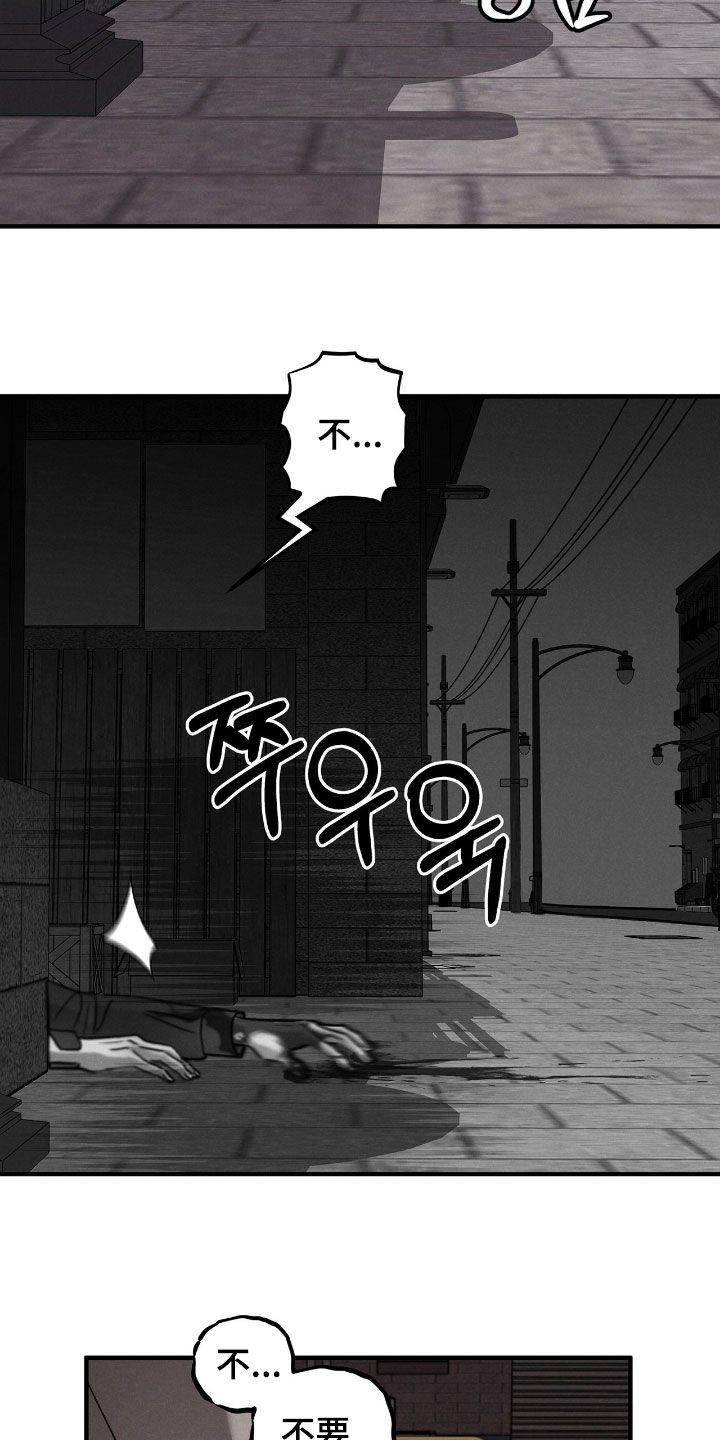 逃离地下室漫画,第53章：【第二季】请别妨碍我2图