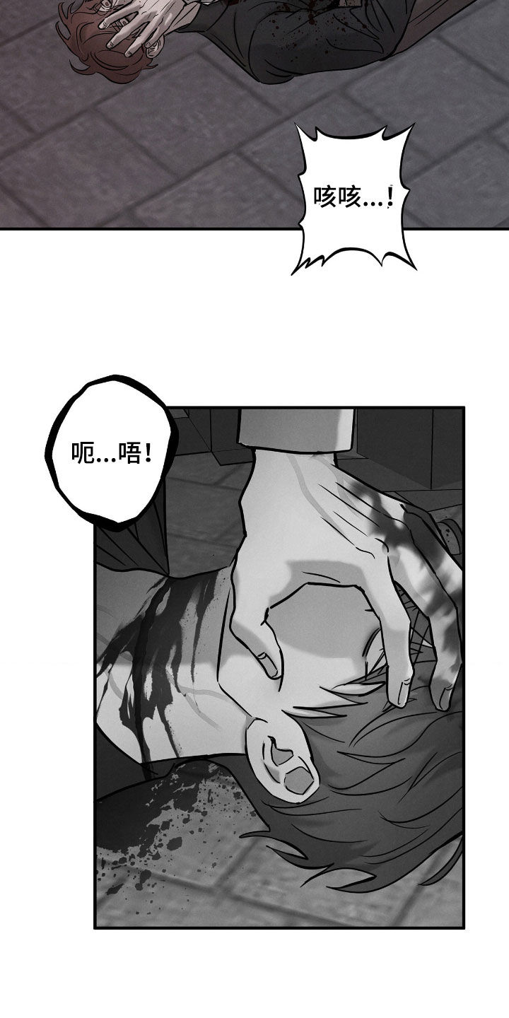 逃离地下室漫画,第53章：【第二季】请别妨碍我5图
