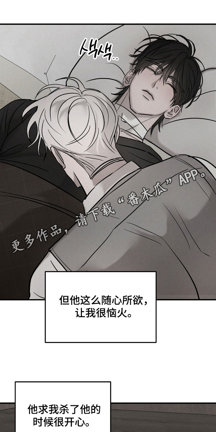 第53章：【第二季】请别妨碍我0