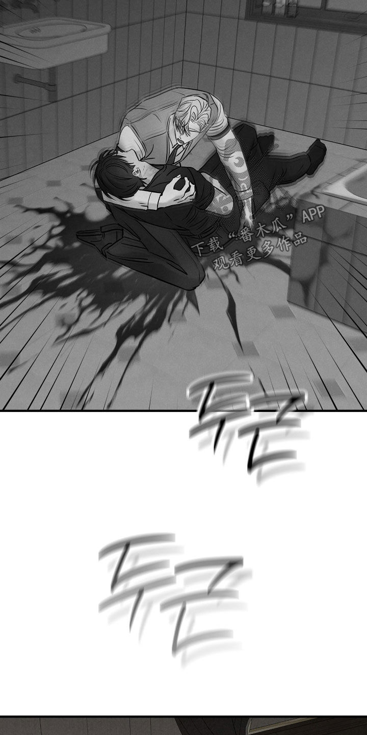 逃离地下室漫画,第52章：【第二季】真的能死1图