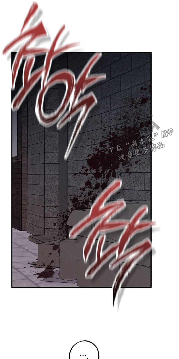 逃离地下室漫画,第53章：【第二季】请别妨碍我1图