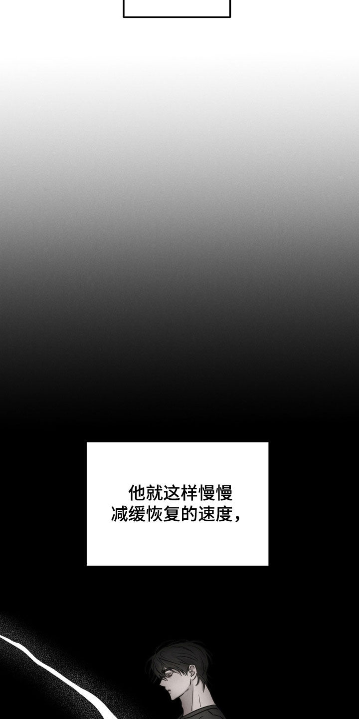 第53章：【第二季】请别妨碍我4