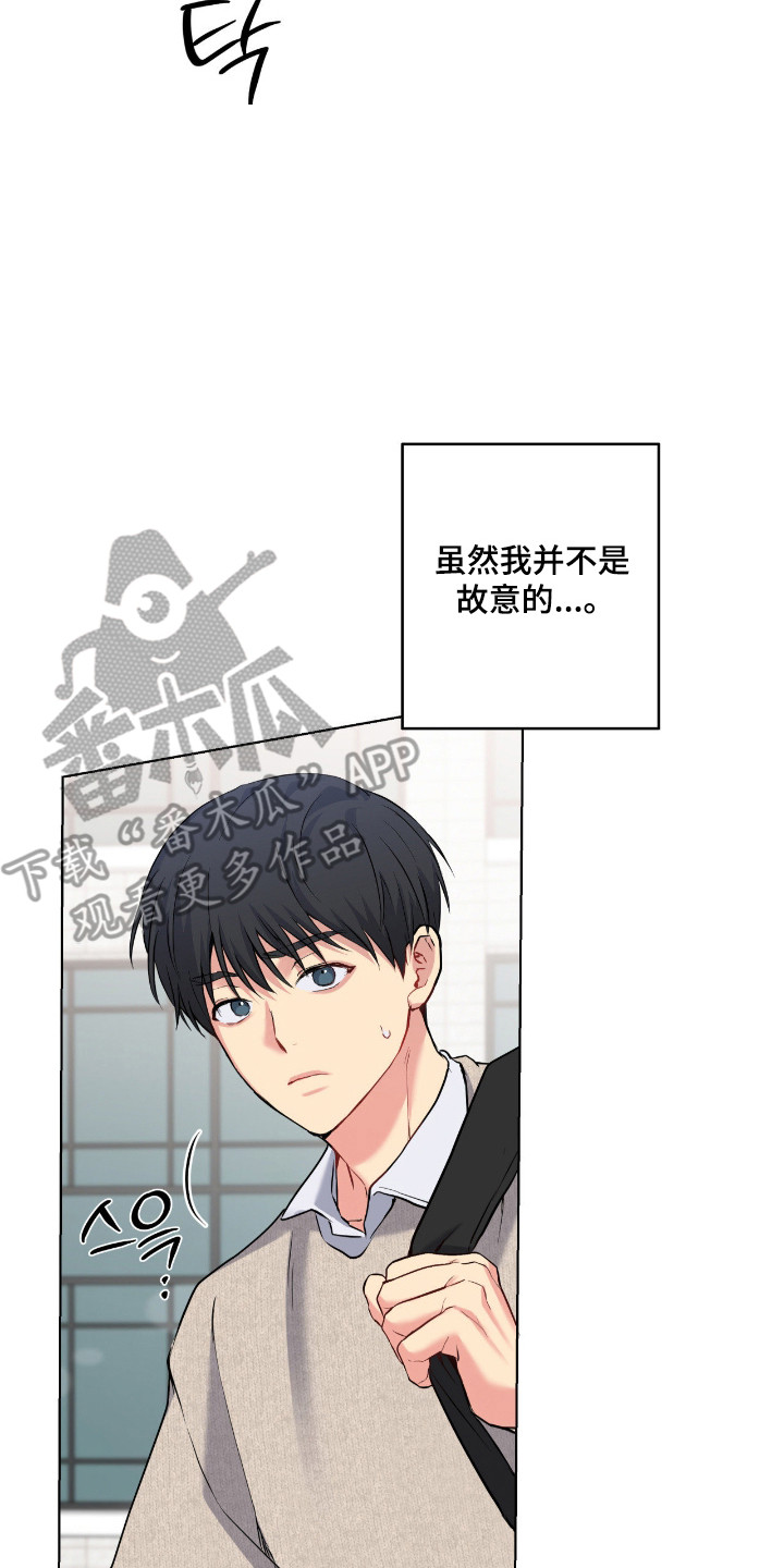 阴暗的幻觉漫画,第89章：【第二季】一个条件1图