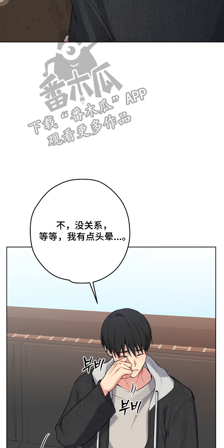 第86章：【第二季】伪装情侣0